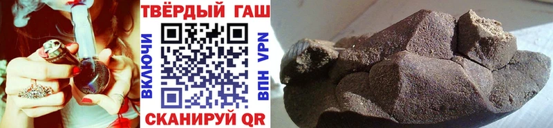 Купить наркотик Одинцово Каннабис Меф АМФЕТАМИН ГАШ БУТИРАТ Кокаин