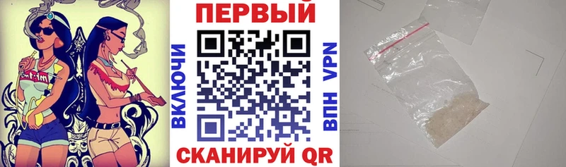 купить наркотик  Одинцово  Amphetamine Розовый 