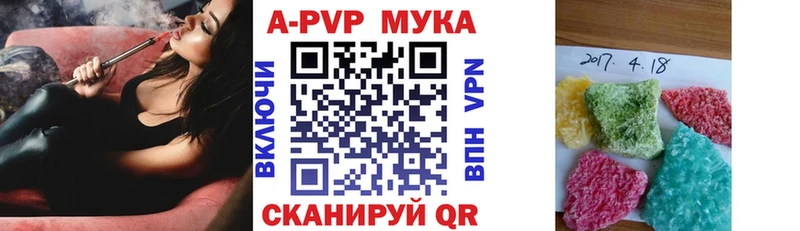 А ПВП VHQ  это как зайти  Одинцово  цена наркотик  blacksprut ссылка 