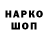 Кетамин VHQ Arsary Turkmen