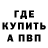 МЕТАДОН мёд ThePotato007