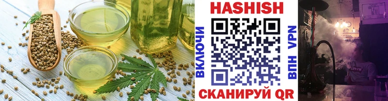 Еда ТГК марихуана  Одинцово 