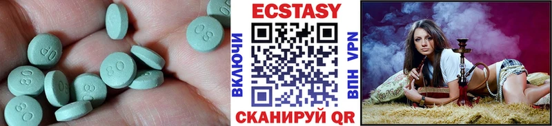 ЭКСТАЗИ Cube  Одинцово 