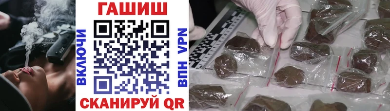 магазин продажи наркотиков  Одинцово  ссылка на мегу вход  ГАШ индика сатива 