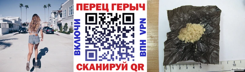 сайты даркнета наркотические препараты  МЕГА зеркало  Одинцово  ГЕРОИН Heroin 