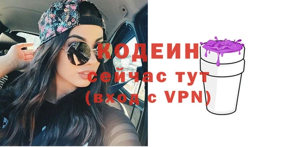 наркотики Верхний Тагил