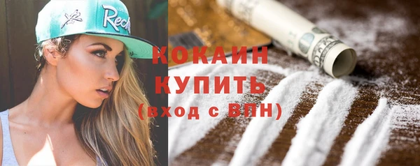 кокаин перу Верхнеуральск