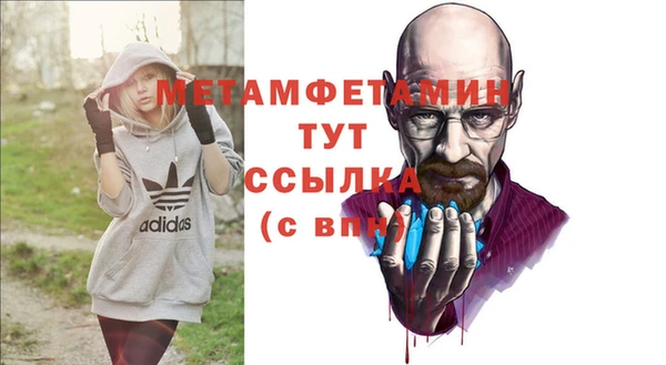 наркотики Верхний Тагил