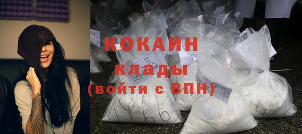 кокаин колумбия Верея