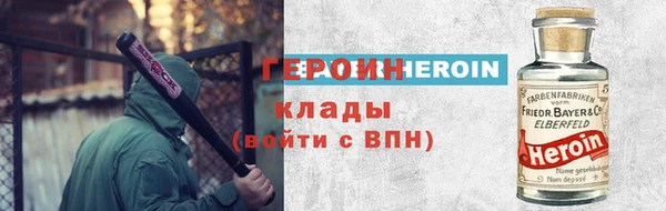 наркотики Верхний Тагил