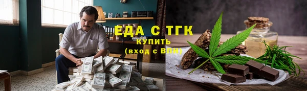 наркотики Верхний Тагил