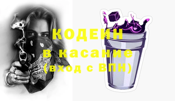 кокаин перу Верхнеуральск