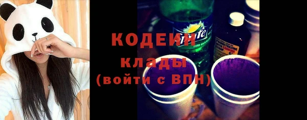 наркотики Бородино
