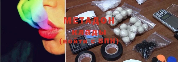 наркотики Верхний Тагил