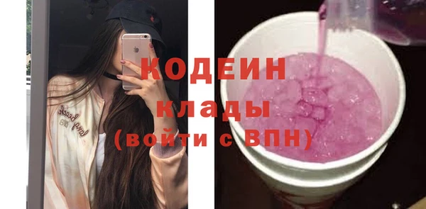 наркотики Верхний Тагил