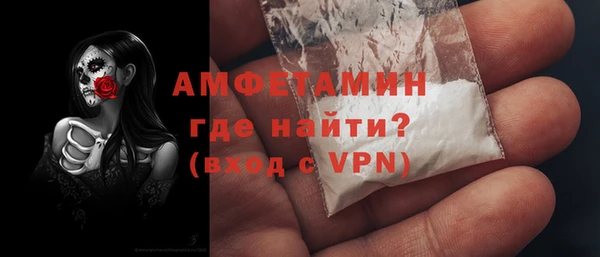 метамфетамин Бугульма