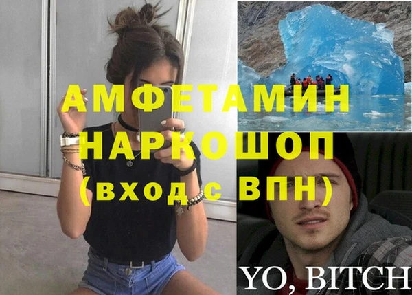 наркотики Верхний Тагил