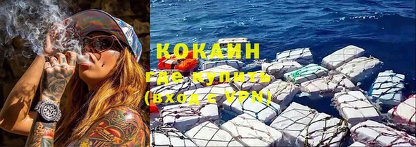 кокаин перу Верхнеуральск
