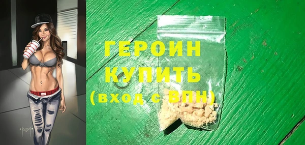 кокаин перу Верхнеуральск