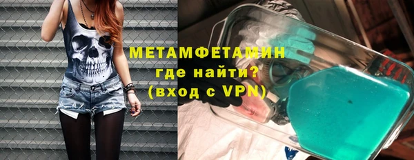 наркотики Верхний Тагил