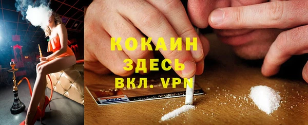 кокаин колумбия Верея