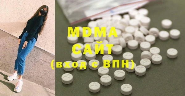 прущие грибы Бронницы