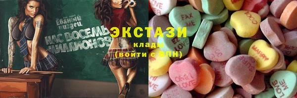 наркотики Верхний Тагил