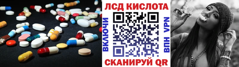 закладка  Одинцово  LSD-25 экстази ecstasy 