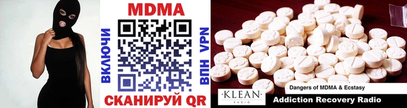 купить  цена  блэк спрут ссылки  МДМА молли  Одинцово 