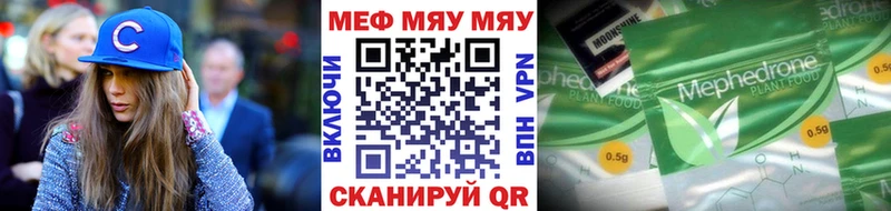 цены наркотик  Одинцово  Меф 4 MMC 