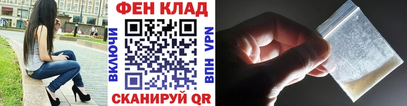 хочу Одинцово мега ссылки Первитин пудра