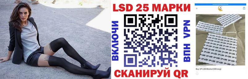 Марки NBOMe 1500мкг Одинцово
