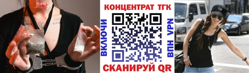 shop наркотические препараты  наркота  Одинцово  Дистиллят ТГК Wax 